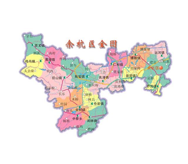 杭州老余杭地图图片