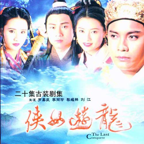 奇迹开区网引领武侠风云