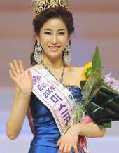 2009年韩国小姐金珠丽