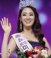 2010年韩国小姐车素拉