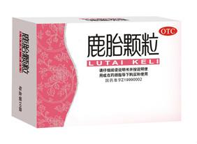 鹿胎颗粒