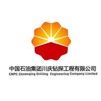 川庆钻探工程有限公司