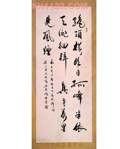 杨炯(唐代诗人) - 搜狗百科