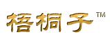 梧桐子网站logo