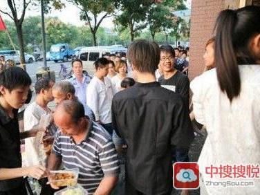 来自搜悦送盒饭的截屏