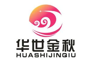 华世金秋LOGO