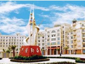 重庆市字水中学