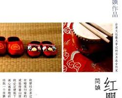 以箭为翅 简媜著书籍 搜狗百科