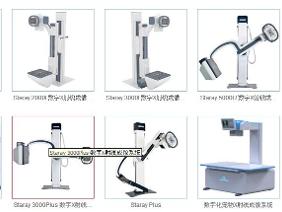 美诺瓦产品展示