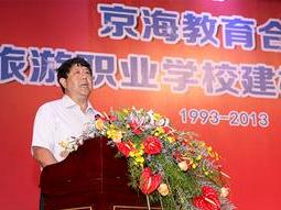 校庆领导讲话