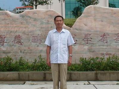 编辑基本介绍湖北省保康县第一中学始建于1942年的保康一中,数度迁址