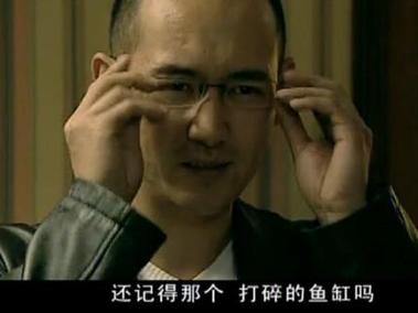 《深瞳》剧照