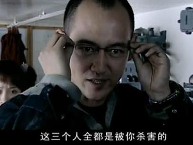 《深瞳》剧照