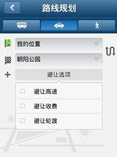 图吧导航3D地图