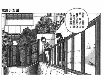 桂正和 日本漫画家 搜狗百科