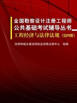 机械工业出版社出版书籍
