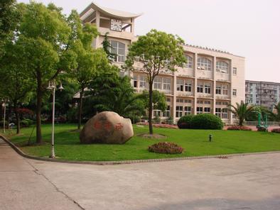 西南模范中学