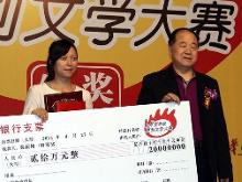 无非由与莫言