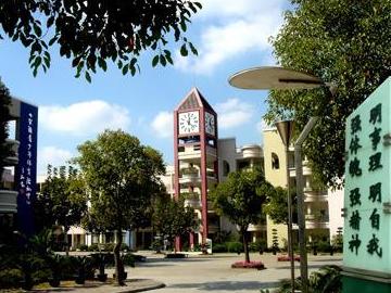 明强小学