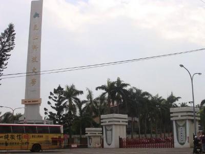 昆山科技大学