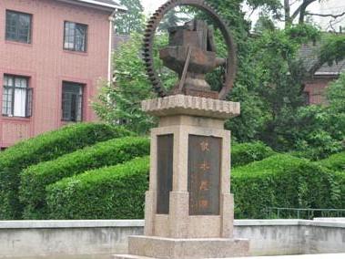 上海交通大学研究生院