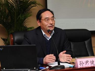 河南大学研究生院常务副院长孙君健教授