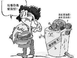 霉菌性外阴炎