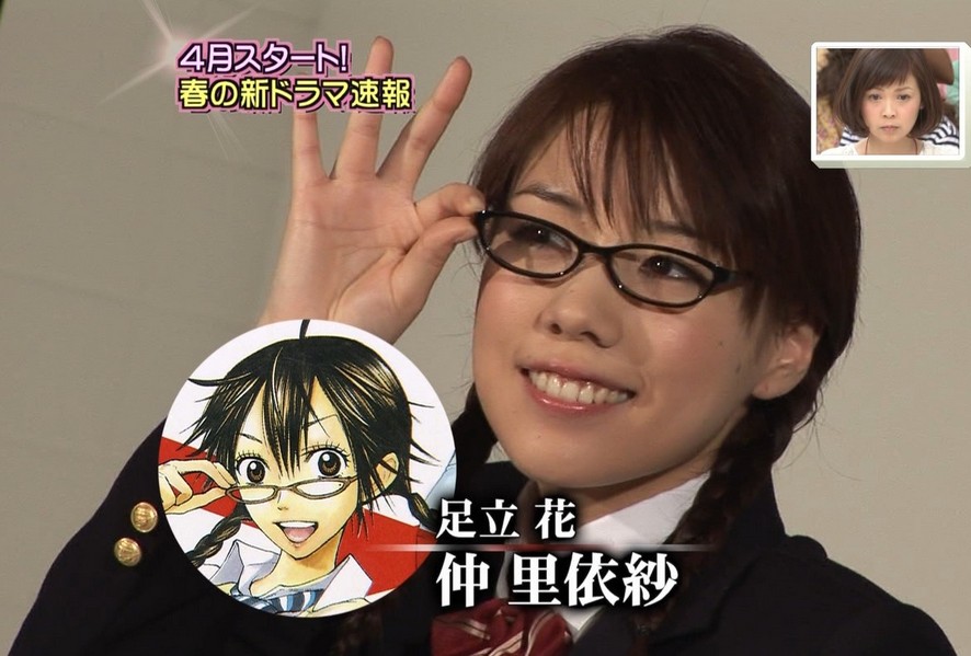 不良仔与眼镜妹 成宫宽贵和仲里依纱主演日剧 搜狗百科