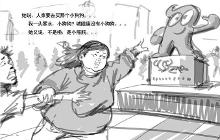 小月月相关漫画