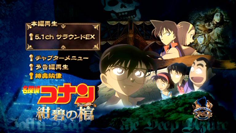 名侦探柯南 绀碧之棺 山本泰一郎导演动画电影作品 搜狗百科