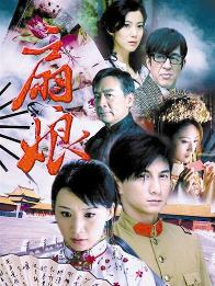扇娘海报