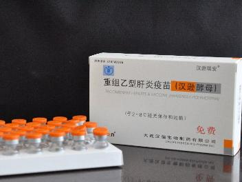治疗性乙肝疫苗