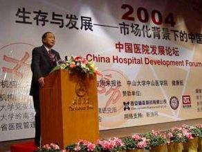 中山大学国际商学院院长舒元活动讲话