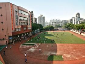 重庆市杨家坪中学