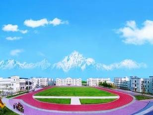 新疆私立光华学校