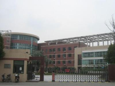 上海市风华中学