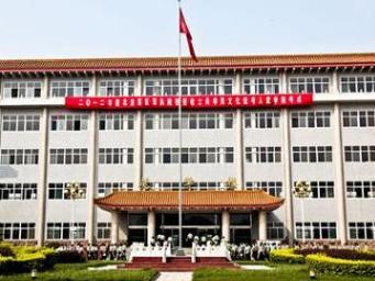 河北大学人民武装学院