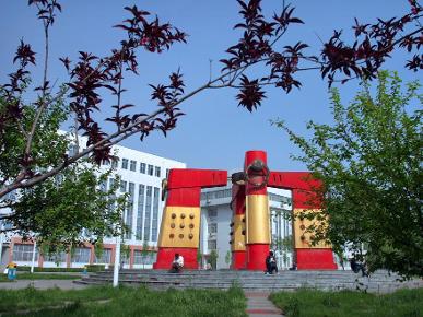 河北经贸大学