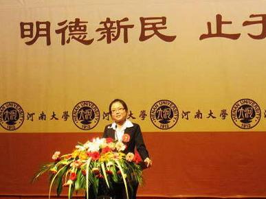 河南大学国际教育学院校园比赛