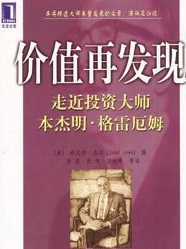 机械工业出版社出版作品