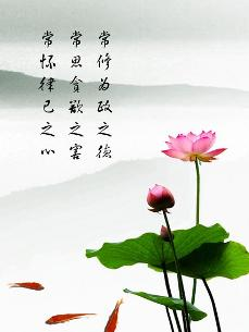 廉政建设宣传海报