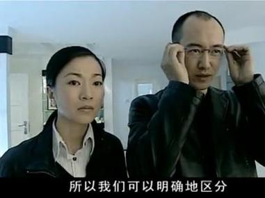 《深瞳》剧照