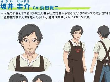坂井圭介