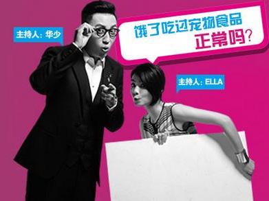 你正常吗 相关图