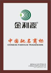 金利源木业有限公司 - 搜狗百科