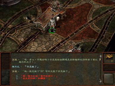 异域镇魂曲游戏截图