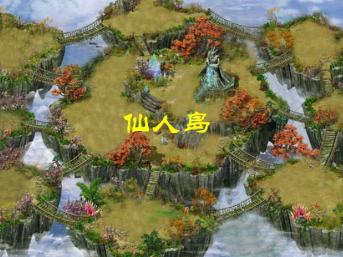 上古传说