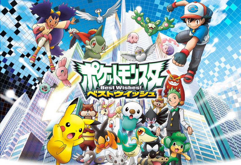 神奇宝贝bw 搜狗百科