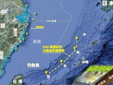 冲绳海槽