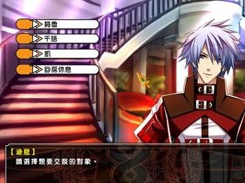 《风色幻想5》图片